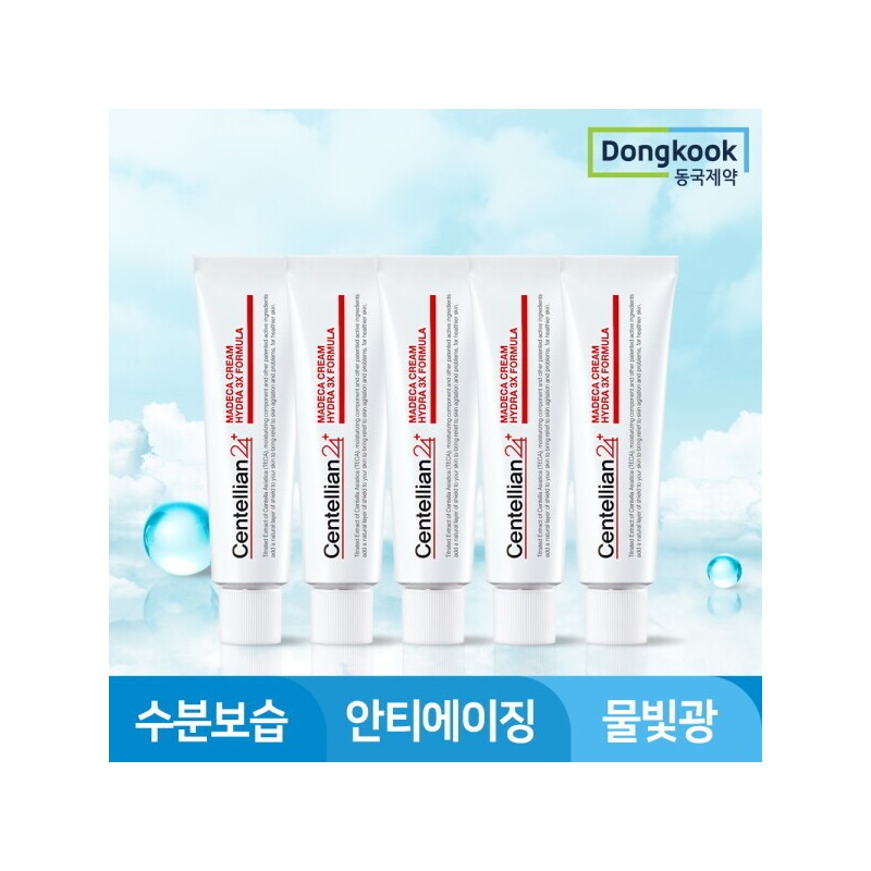 센텔리안24 정가144500원 마데카 수분크림 하이드라 3x포뮬러 50ml 5개 Centellian24 Original