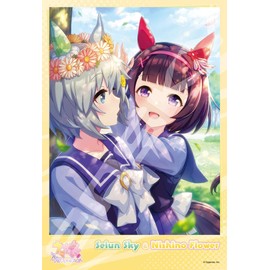 Uma Musume Pretty Derby Jigsaw Puzzle - Give To You 300 Piece (300-1997)
