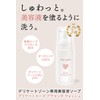 The LADY. Versailles Rose Fermented Soap, Delicate Zone, Rose Placenta,