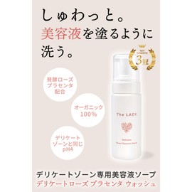 The LADY. Versailles Rose Fermented Soap, Delicate Zone, Rose Placenta, Wash, Moisturizing, Scent Care, Blackheads, 5.3 oz (150 g), Made in Japan