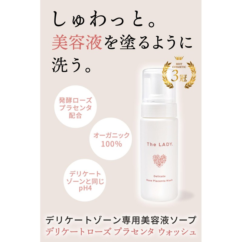 The LADY. Versailles Rose Fermented Soap, Delicate Zone, Rose Placenta,