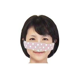 Nose Mask, Peach Pink, Nose Mask, Inner Mask, Eating Mask, Double Gauze, Ear Strap Adjuster, Length Adjustable, Take Courage & Put Your Nose Mask Only
