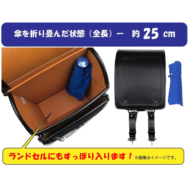 School Bag Size! Safety Reflective Tape Included, Mini Umbrella for