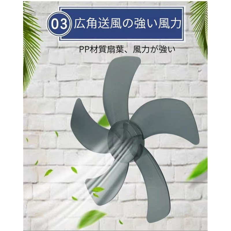 Household Fan Replacement Blade Universal Type 12/14 Inch Diameter 30/35cm