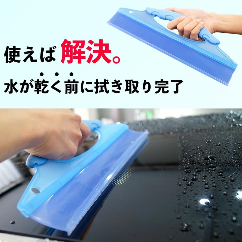 High Performance Draining Wiper Wiper Set (Smooth Cloth Made in