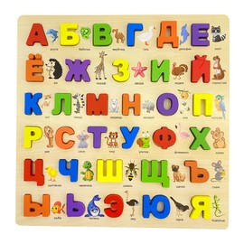 Russian Alphabet Wooden Puzzles for Toddlers, Learn Russian Alphabet Words for Kids, Russian Toys Montessori Educational Letters Puzzles
