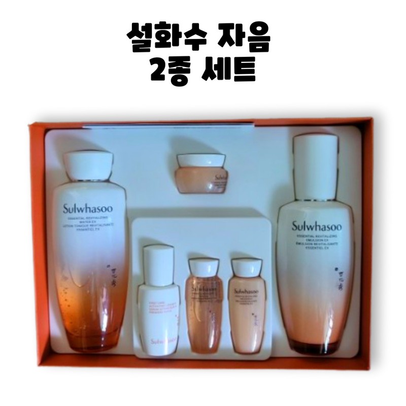 Sulwhasoo Jaum Jaum Water Jaum Emulsion Essence 2-piece set /