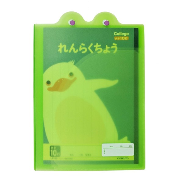 Kyokuto SE01GLPAM Contact File B5 Green Renraku Book Set