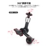 SmallRig 5.5" (14cm) Magic Arm Super Clamp Articulating Magic Arm