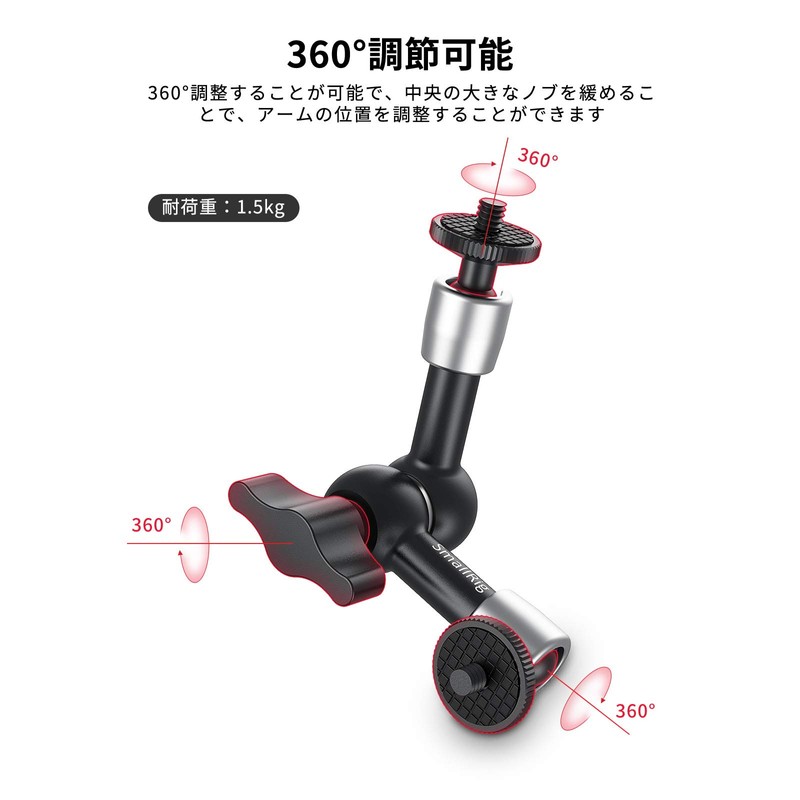 SmallRig 5.5" (14cm) Magic Arm Super Clamp Articulating Magic Arm