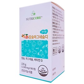 Nutricore Kids Calcium Magnesium D 1,500mg x 90 tablets, 1 month supply, chewable vitamin D / 뉴트리코어 키즈 칼슘마그네슘디 1,500mg x 90정 1개월분 츄어블 비타민D