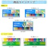Sakura Cray-Pas Watercolor Paint Polyethylene Tubes