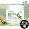 Fababean Pharmabean Enzyme Complex Amylase Protease 200g 5 cans / 파바빈 파마빈 효소 복합 아밀라아제 프로테아제 200g 5통