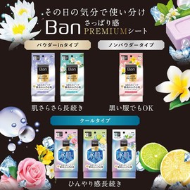 Ban Premium Sheet Non-Powder Type, Fresh Floral Scent, Set of 2 + Bonus Kunutonn Logo