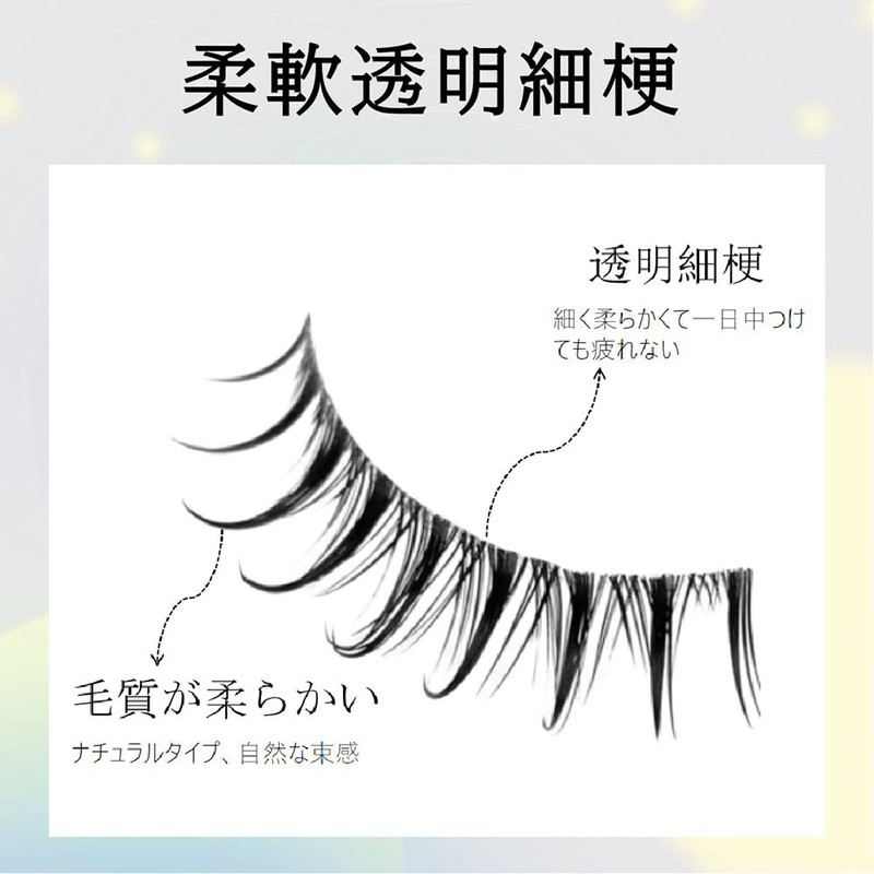 Philiamumu Natural False Eyelashes Eye Centers Thin Transparent Shaft Handmade