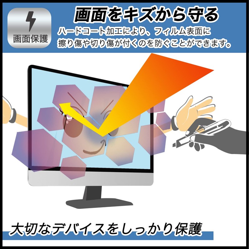 FILMEXT Film VEOUT Mobile Monitor 16" VE-1 Protective Film Blue