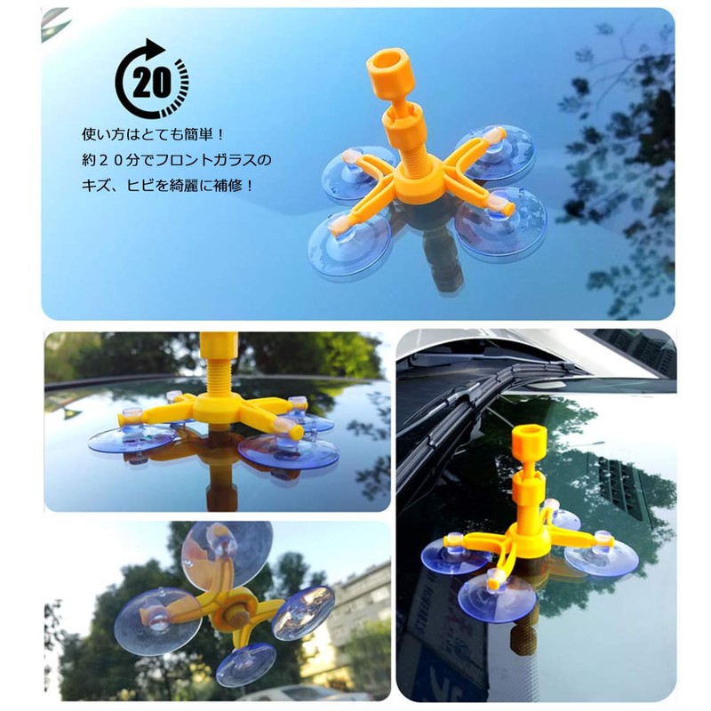 Manelord Crack Repair Windshield Repair Kit with Japanese Instruction Manual
