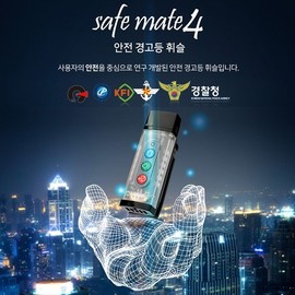 SafeMate4 (APH-205U) LED Safety Whistle Self-Defense Product Shoulder Warning Light
