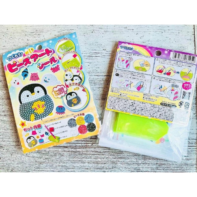 Build it! Bead Art Stickers Educational Toys (Bear)