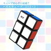Remarks Japan Rubik's Puzzle Cube 1x2x3 Puzzle Game Competition 3D