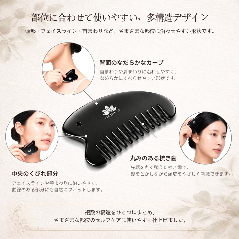 SIBINBAO Multifunctional Kassa Comb Shape Cutting Plate, Natural Stone, For
