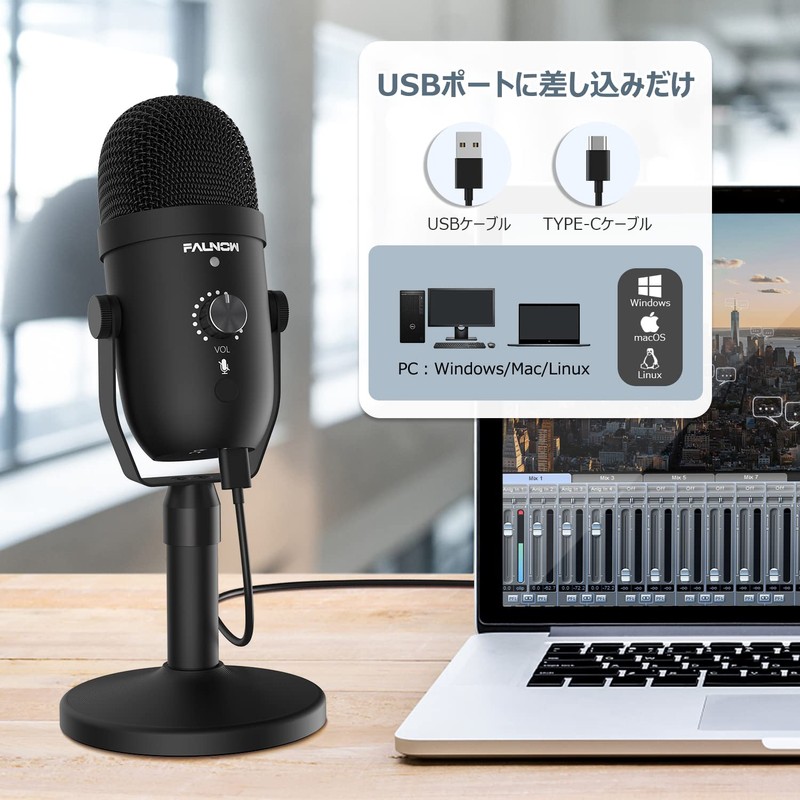 Faunow Capacitor Microphone, USB, Unidirectional, PC Mute Button, Noise Reducing,