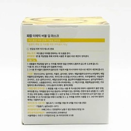 Picam Turmeric Curcumin Bubble Deep Mask 90g x2SET(SH) / 피캄 터메릭 커큐민 버블 딥 마스크 90g x2SET(SH)