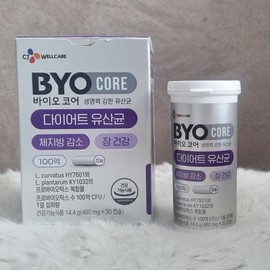 CJ Biocore Diet Lactic Acid Bacteria BYO Choi Hwa-jeong Efficacy Home Shopping 1 Month Supply / CJ 바이오코어 다이어트 유산균 BYO 최화정 효능 홈쇼핑 1개월분
