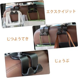 car seat headrest hook