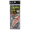 HARIMITSU VR-72BS VR-72BS Sumi Ikamatal Reader Black Branch Short