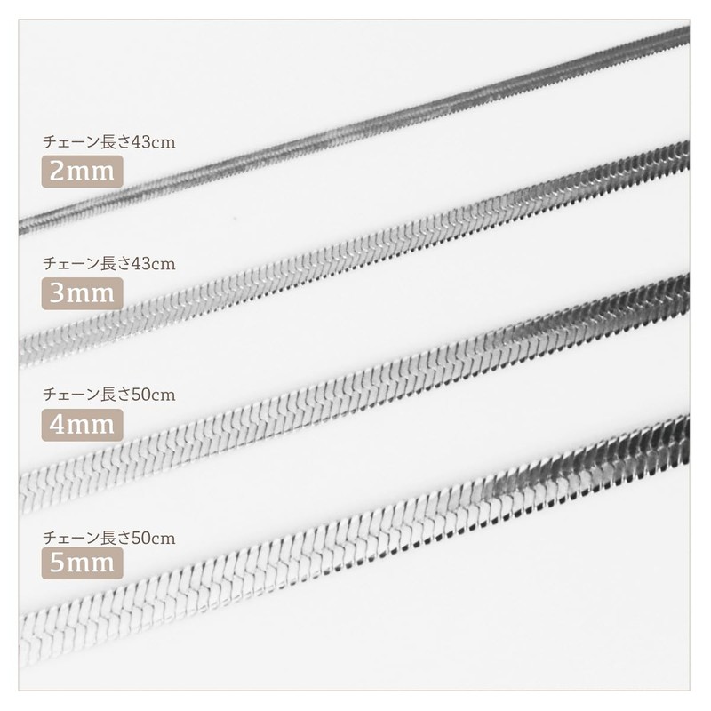 Piena Necklace, Men's/Women's, Surgical Stainless Steel Snake Chain, Simple, Hypoallergenic,