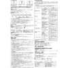 Victoria 2week by candy magic(ヴィクトリア 2ウィーク) Victoria 2week by candy