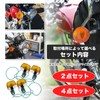 MONOSTORE Motorcycle Turn Signal Orange Light Lamp Retro Stay Monkey