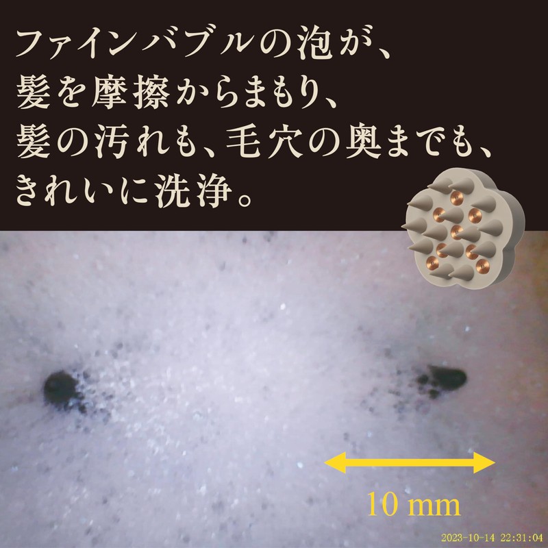 GEMMATSU G-ZERO COIL MICROCURRENT ION PRO SHAMPOO BRUSHssh ZERO COIL