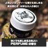 SWELL Nanakuma Wax, Hard 3.5 oz (100 g), Men's Gel