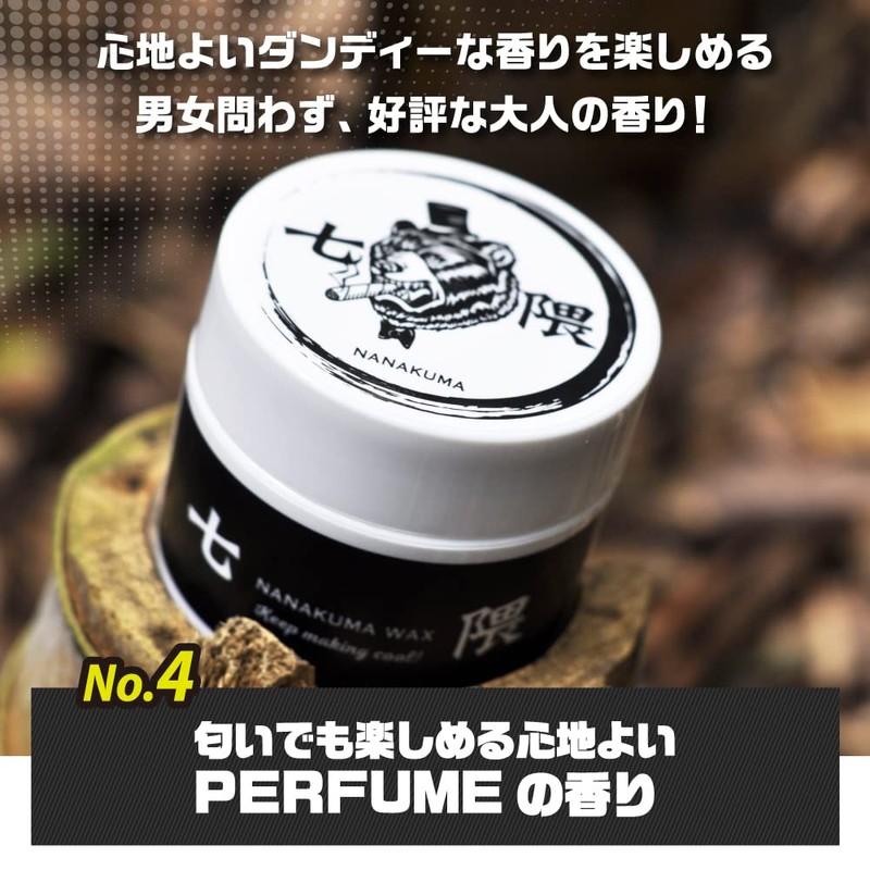 SWELL Nanakuma Wax, Hard 3.5 oz (100 g), Men's Gel