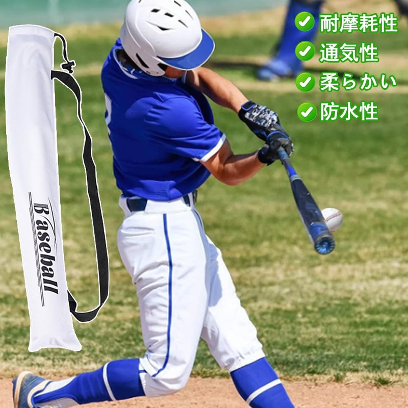 KASELIN 1PC Baseball Bat Bag Storage Bag with Shoulder Bat