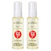 Ginza Marukan No.1 Cleansing Oil (Set of 2)