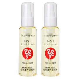 Ginza Marukan No.1 Cleansing Oil (Set of 2)