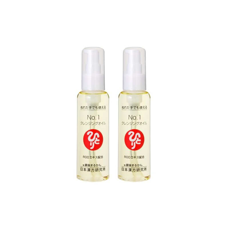Ginza Marukan No.1 Cleansing Oil (Set of 2)