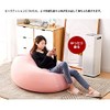 Bead Cushion Cover Damper Cushion Cover Fits Body Only Washable