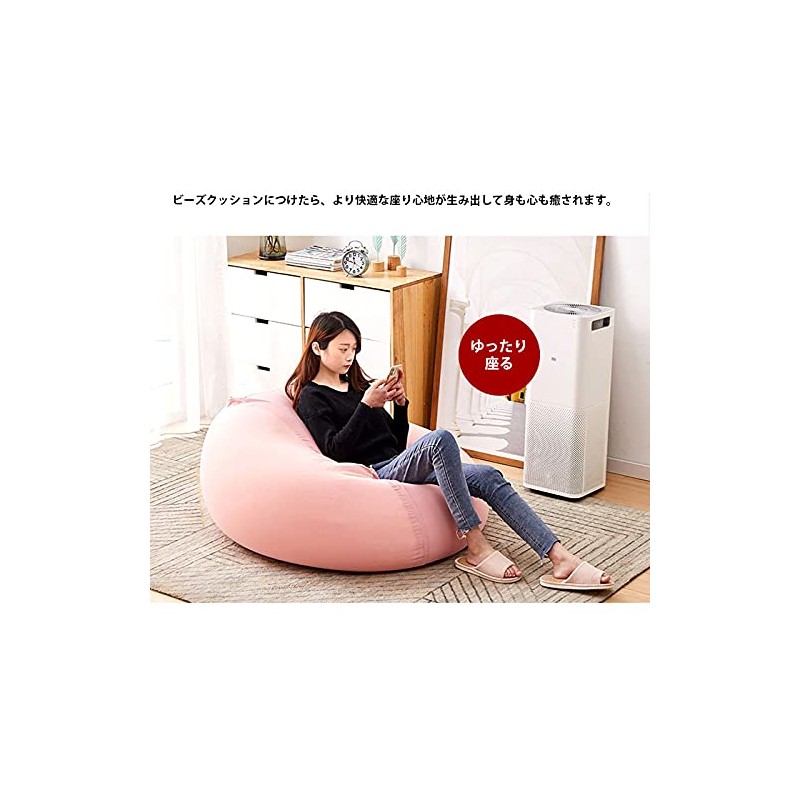 Bead Cushion Cover Damper Cushion Cover Fits Body Only Washable