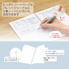 Kokuyo Ni-SMNL2-B6-25 Campus Soft Ring Diary, Monthly Block, B6, Landscape