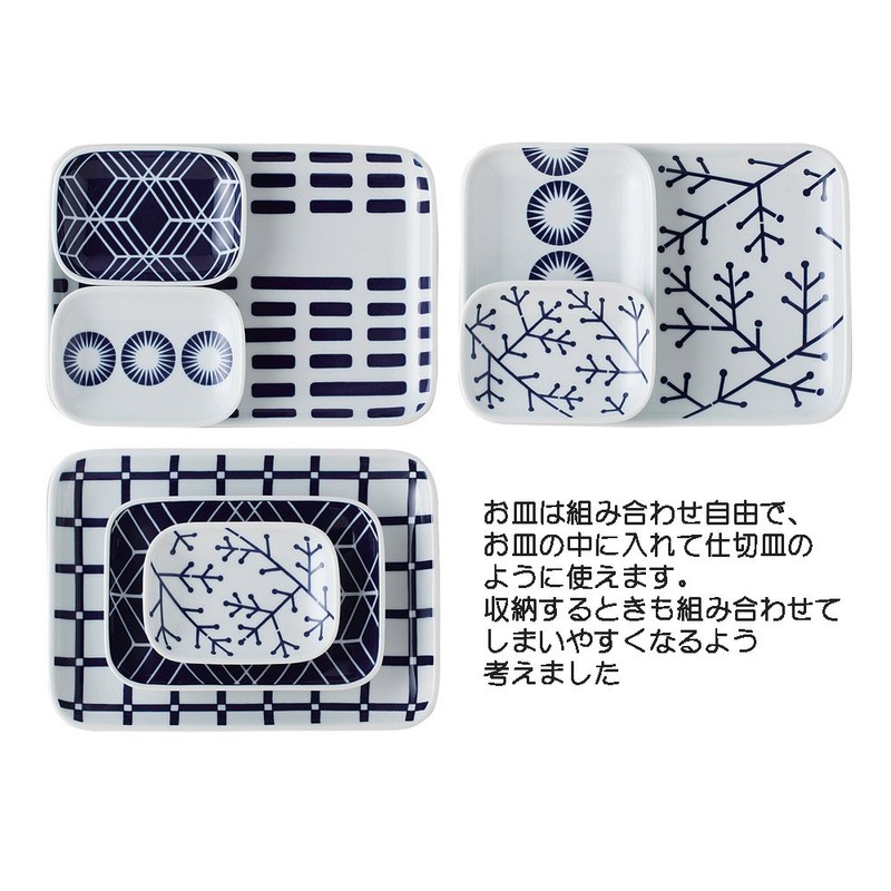 Hamachou, Evotra, Circle, Long Square Small Plate, 02-13