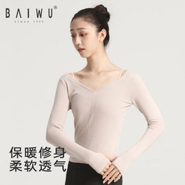 Kashiwa House Ballet Dance Training Wear Warm V-Neck Long Sleeve Pullover Sweater Outerwear Tray Deep Purple +170 2ea