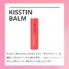 Kahi Kisstin Balm 9 g, Pink