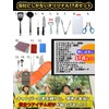 nda-style Barbecue Tool Set, 13-Piece Set/20-Piece set, Kitchen Tools, Cooking
