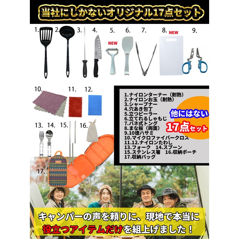 nda-style Barbecue Tool Set, 13-Piece Set/20-Piece set, Kitchen Tools, Cooking