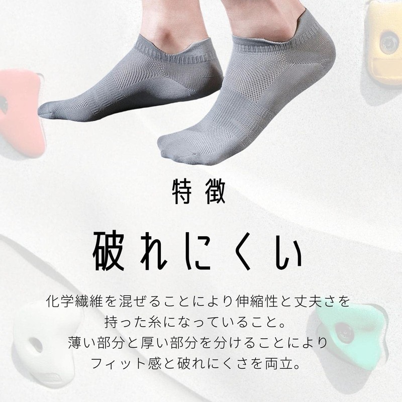 VEROMAN Bouldering Climbing Socks, Climbing Socks, Shoes, gray