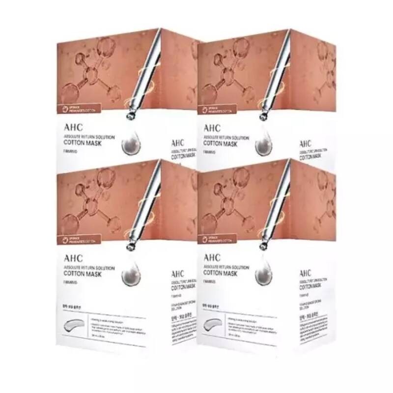 Meoncell EDVIEW Highly moisturizing brightening sheet mask 10ea NONE /